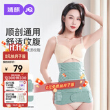 婧麒（JOYNCLEON）产后收腹带塑身透气术后束腹带骨盆带产妇顺产剖腹产专用绿色XL 