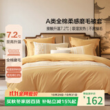 百丽丝家纺100%全棉磨毛被套A类被套吸湿发热升温双人家用床品220*240cm