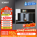 BORAVIT嵌入式饮水机制冰机 管线机 净水器嵌入式家用直饮机 厨房净水机 RO反渗透超滤冷热饮水机纯水机 【嵌入式净饮机  RO款】Z11