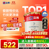 立邦乳胶漆京雅居金装净味5合1内墙油漆墙面漆防霉无添加18L约25kg