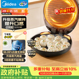 美的（Midea）电饼铛家用煎烤机烙饼锅三明治早餐机蒸汽煎烤盘 大火力烤肉薄饼机双面加热加深电饼档 JKC3051