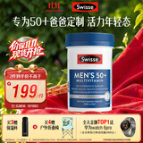 Swisse斯维诗 中老年男士39种复合维生素 B族维C维D维E维A90片 