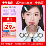 海昌精选系列彩色隐形眼镜大小直径美瞳半年抛1片 清丽棕 500度