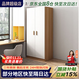 森普顿实木衣柜卧室平开门衣柜组合现代简易简约板式家用柜子收纳衣橱 两门实木衣柜(80*50*180cm) E0级生态板