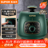 苏泊尔（SUPOR）一人食迷你电压力锅1.8L开盖火锅复古绿SY-18YA9061高压锅1-3人面板样式随机发货