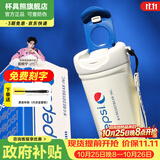 杯具熊（BEDDYBEAR）成人保温杯女士咖啡杯高颜值水杯男士随行车载杯子送礼物 百事咖啡杯-锦缎白400ml【陶瓷涂饰内胆】
