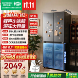 容声小冰熊512L深冻大容量十字四开门净味电冰箱2026新款超薄家用一级能效国家补贴BCD-512D30CNLBD灰
