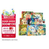 乐乐趣 夜晚海洋动物的家恐龙8册3d立体书儿童0-3-6岁揭秘小世界系列科普动物百科全书机关翻翻洞洞触摸婴儿宝宝早教蒙氏益智玩具幼儿阅读故事1岁2岁绘本省钱卡