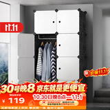 安尔雅 简易衣柜塑料组装双人衣橱现代简约组合单人卧室收纳衣柜出租房