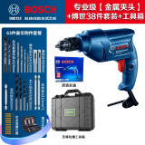 博世（BOSCH）手电钻GBM345/340电动工具带正反转无极调速电动螺丝刀博士起子机 340【金属夹头】博世38件+工具箱