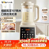 小熊（Bear）破壁机家用多功能降噪预约全自动免过滤豆浆机榨汁机辅食料理机1.75升大容量3-5人G12H1