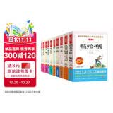 鲁迅作品集/故乡 彷徨 祝福 野草 狂人日记 故事新编 孔乙己 朝花夕拾呐喊 阿Q正传 从百草园