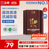 立邦墙面卫士通用底漆乳胶漆无添加儿童漆底漆室内家用墙面涂料油漆 【超效底漆】1L 桶