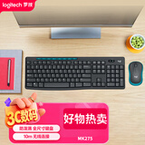 罗技（Logitech）MK275 键鼠套装 无线键鼠套装 办公键鼠套装 全尺寸 商务键鼠套装 带无线2.4G接收器 黑蓝色