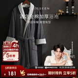 康尔馨五星级酒店浴袍 男女全棉毛巾料家居服浴衣 加厚柔软吸水 绅士灰