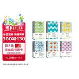 尤里卡文库第二辑（套装共6册 存在的叩问，从哲学思辨到生命观照 赞美闲散 我们如何思考 给青年人的哲学十二讲 我们活着的理由等）
