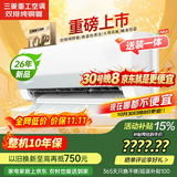 三菱（MITSUBISHI）空调清翼 1.5匹 外机双排纯铜管一级能效变频冷暖防直吹省电静音三菱重工挂机35GW/AGVHBp大风量