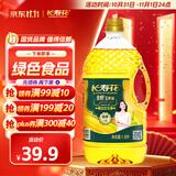 长寿花金胚玉米油 1.8L 非转基因压榨一级 烘焙家用食用油 粮油