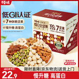 百草味每日纯坚果175g 独立小包装100%全坚果休闲零食早餐团购25g*7袋