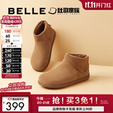 百丽（Belle）明星同款小领巾高帮勃肯鞋新款女士休闲鞋D3G1DAD5 棕色-单里 36 (230mm)