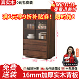 壹品帆诚实木餐边柜靠墙一体茶水柜边柜法式复古多层储物柜客厅茶水酒柜 【纯实木+升级加厚16MM背板】胡桃色立柜70*40*130CM