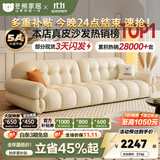 冬熊棉花糖真皮沙发法式奶油风小户型客厅轻奢头层牛皮云朵沙发 【三人位2.2米】 12防纳帕生态皮【旗舰版-五星级云端坐感】