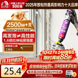 雨虹防水发泡胶聚氨酯泡沫胶快速固化门窗空调填缝剂密封堵洞 升级型PU200