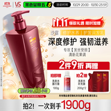 沙宣修护水养护发素750g大红瓶深层修护蛋白强韧发丝护发润发乳男女