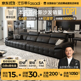 法莎蒂2026新款意式极简钢琴键真皮沙发客厅轻奢现代大户型沙发SF1214皮 4米双+双 【豪华版】VAYNE传承头层牛皮