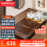 金灶（KAMJOVE）鸡翅木实木茶具套装烧水壶茶具茶盘套装茶台烧水壶一体式 K-185 搭配H9茶炉