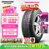 普利司通（Bridgestone）汽车轮胎215/60R16 95H TECHNO适配丰田卡罗拉思域大众朗逸24年胎