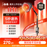 仙鹤近红外线理疗灯家用颈椎腰椎病关节炎医用150W大功率可定时CQ-61P