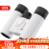 雷龙星耀10X22白色高清高倍时尚便携微光夜视双筒望远镜户外演唱会