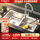 欧琳（OULIN）水槽双槽0涂层SUS304不锈钢洗菜盆洗碗池台盆厨房大双槽