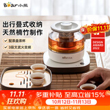 小熊（Bear）煮茶器 煮茶壶养生壶便携式烧水壶家用蒸茶器0.5L创意收纳旅行花茶壶 ZCQ-A05S1 配茶盘茶杯