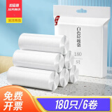加品惠垃圾袋180只单层1丝白色45*55点断式办公家用垃圾桶袋子0599-2