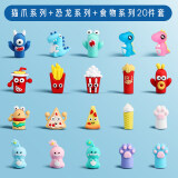 创易（chanyi） 笔套铅笔帽小学生文具卡通可爱笔盖防咬笔软硅胶短笔杆铅笔延长器通用透明塑料保护套 猫爪6个+恐龙6个+食物8个/共20个