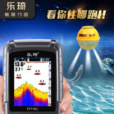 乐琦 探鱼器无线声纳探测器水下可视高清钓鱼神器搭配打窝船 深空灰+ 无线系列