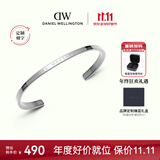 丹尼尔惠灵顿（DanielWellington）dw手镯男保价11.11经典星光银手镯大号情侣款DW002送男友