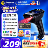 科密(comet) 扫码枪 二维无线蓝牙扫描枪 快递物流超市收银医保支付 药品追溯UDI码 条码器EW-5800 PRO