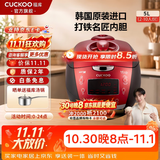 福库（CUCKOO）【热卖小红贝】电饭煲韩国原装进口1.8倍高压IH加热多功能打铁内胆电饭锅电炖锅煮粥锅迷你锅3L 【小红贝】5L（2-10人） 5L