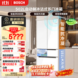 博世（BOSCH）小平安502L法式多门冰箱 自动制冰 2026新品 新一级能效 抗冷凝超薄 电冰箱 玻璃面板 KFB89VA21C