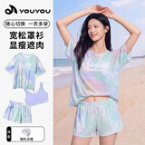 佑游游泳衣女泡温泉分体式保守显瘦遮肉游泳装四件套16036彩色星空2XL