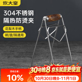 炊大皇 防烫架取盘夹碗器蒸锅夹子家用防滑厨房提盘器取碗夹 花梨木手柄