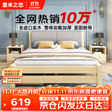 意米之恋实木床双人床软包卧室次卧【包安装】1.5m*2m床+5cm椰棕床垫 RB04
