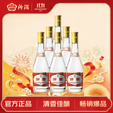 汾酒 黄盖玻汾 清香型白酒 53度 475mL*6瓶整箱 年份随机