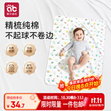 爱贝迪拉（AIBEDILA）婴儿隔尿垫纯棉透气夏防水可洗月经姨妈儿童宝宝a类尿布垫80*100