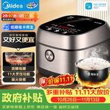 美的（Midea）电饭煲低糖饭IH智能3L家用电饭锅 健康WIFI智控小型2-3人用蒸米饭锅MB-30X7-305AL1