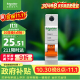 施耐德 空气开关 1P C25A 家用微型断路器 单进单出单极空开 EA9AN1C25R