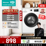 海信【价保11.11】7KG滚筒洗衣机大容量 除菌除螨 智能洗养宠必备 租房用家用婴童洗 一级能效以旧换新 滚筒单洗